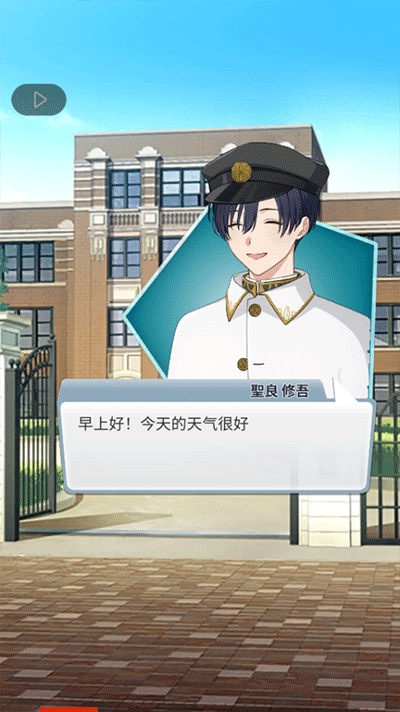 空白奇谭官方版游戏5