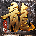 国民传奇无双v1.0.6