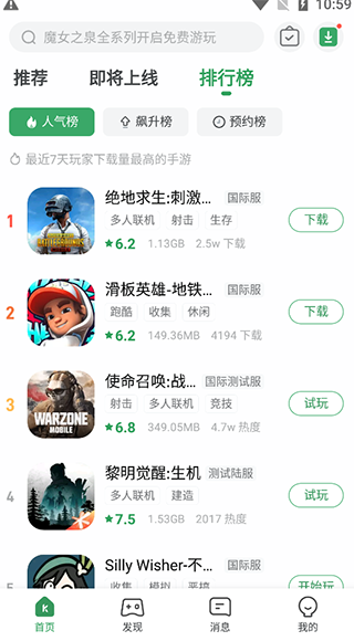 gamekipo游戏盒4