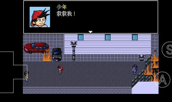 野比大雄的生化危机3