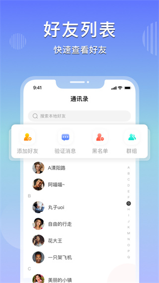 乐享购app2