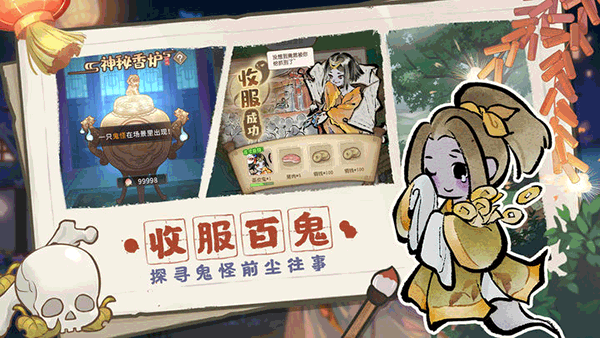 解忧小村落破解版无限金币版3