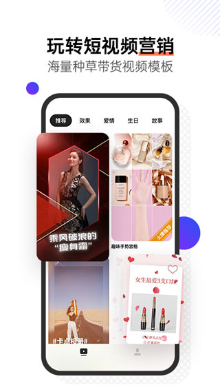 稿定视频app4