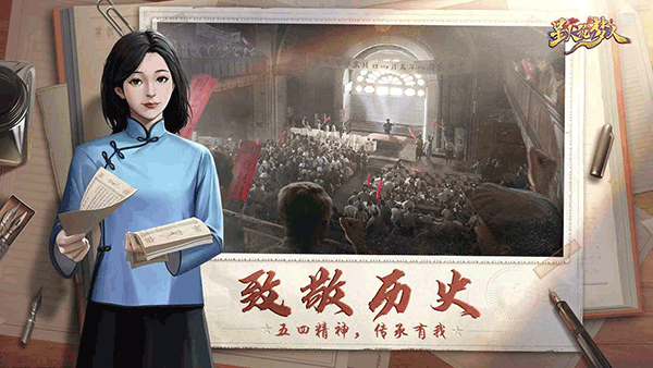星火筑梦人游戏5