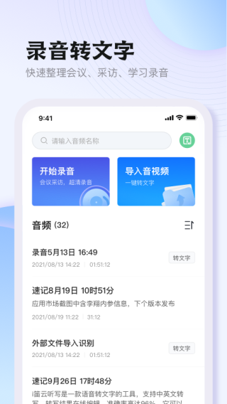 悦录app4