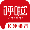 长沙银行呼啦appv6.0.7