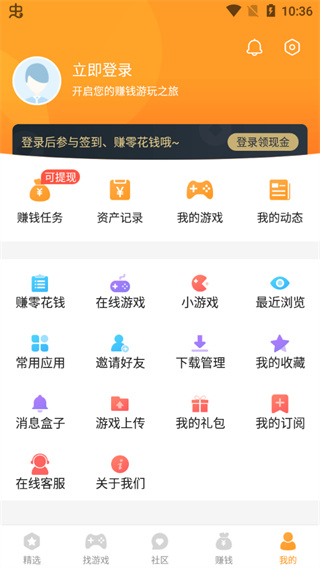 乐乐游戏盒子3