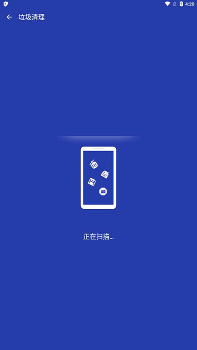 极光安全破解版2