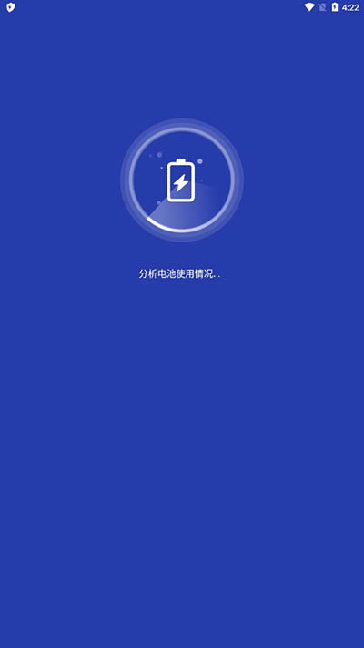 极光安全破解版4
