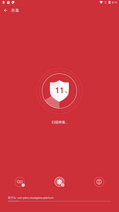 极光安全破解版5