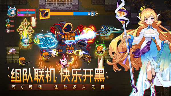 见习猎魔团破解版4