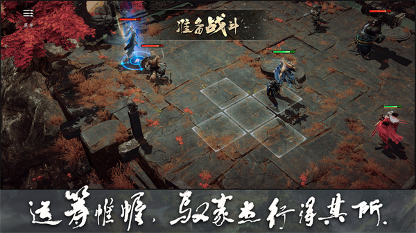 大野逐龙手游4