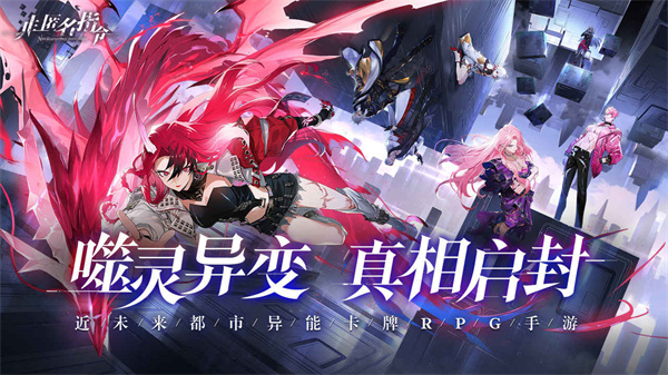 非匿名指令修改版3