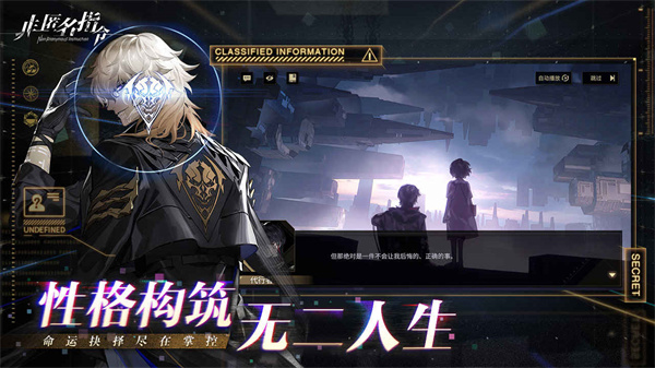 非匿名指令修改版2
