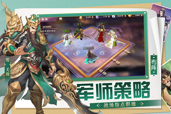 三国将无双无限钻石版4