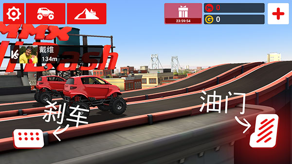 哥们向前冲3
