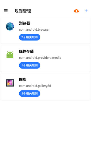 清浊app4