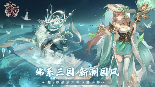 幻想名将录vivo版1
