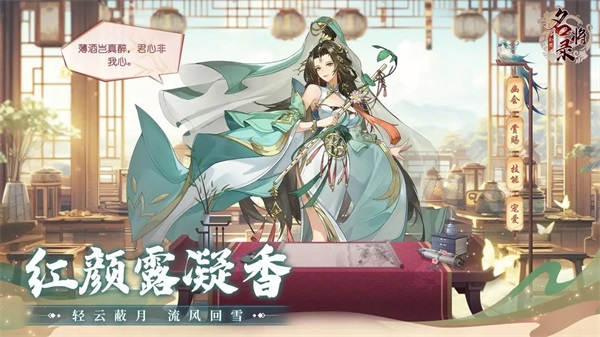 幻想名将录vivo版3