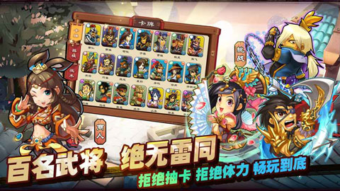 单机三国志3最新2