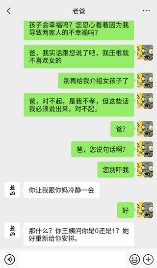 正点点app5