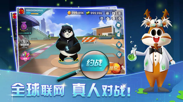 功夫毽子1