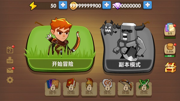 为了东村无限金币无限钻石版2