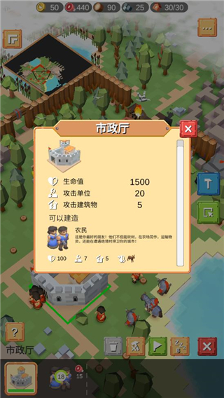 中世纪RTS破解版无限放兵版4