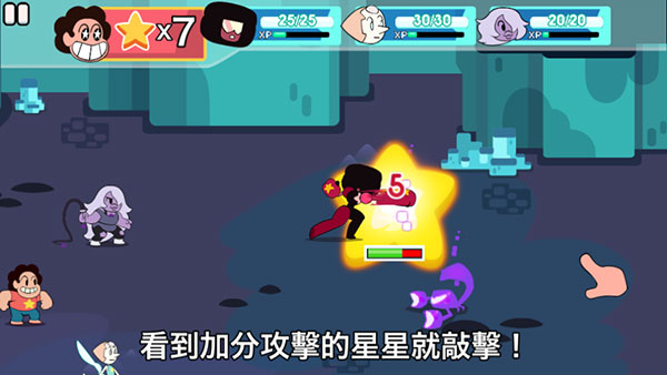 攻击光明史蒂芬宇宙4