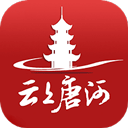 云上唐河appv2.5.2