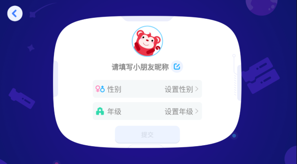 火花编程app1