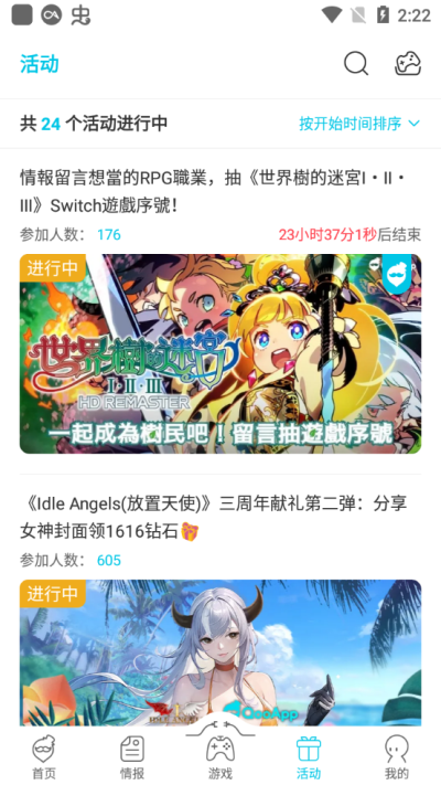 qoo官方版5