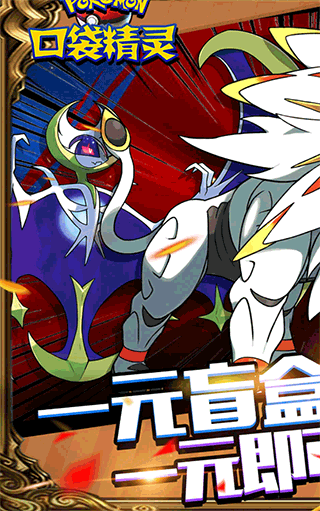 天行宝贝变态修改版1
