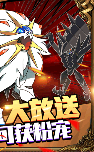 天行宝贝变态修改版2