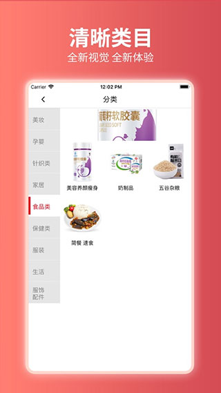 嗨团团购app3