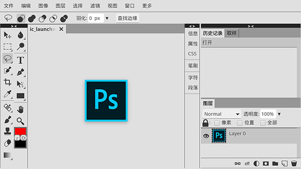 Photoshop CS63