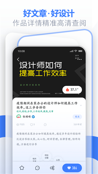 UI中国app官方版2