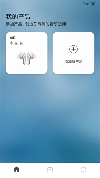libratone4