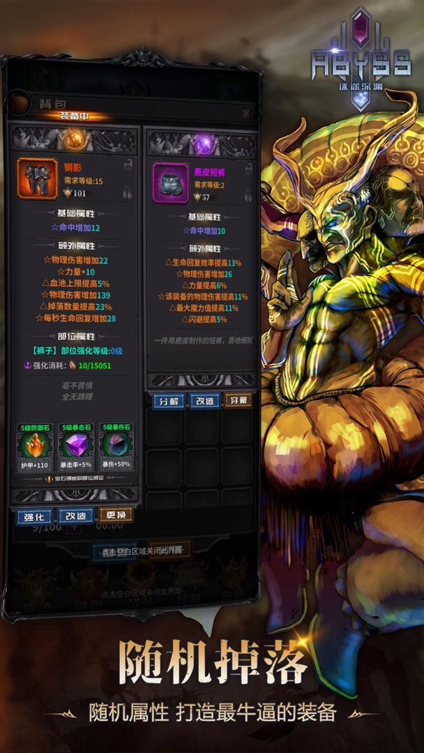迷途深渊5