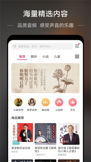 华为音乐app5