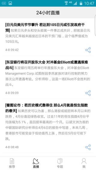 商业周刊app1