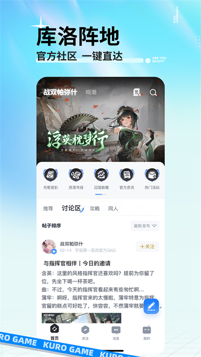 库街区app5