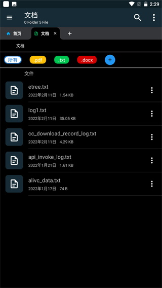 Smart File Manager4