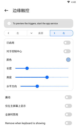 Mi Control Center汉化版3