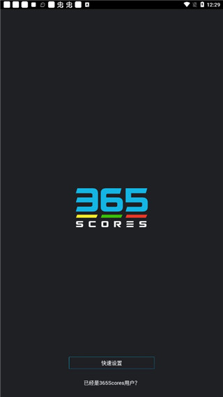 365scores app1