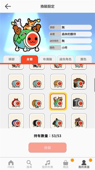 太鼓之达人亚洲版5