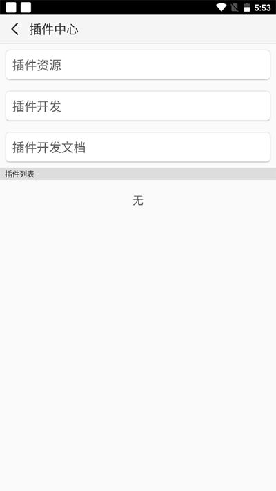 口袋妖怪改版工具盒beta4