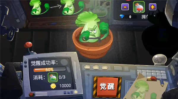 植物大战僵尸全明星手机版4