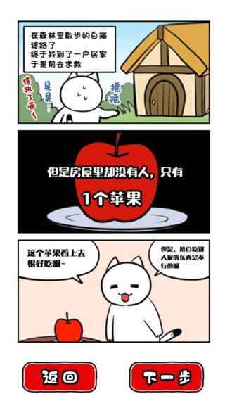 命悬一线倒计时10分钟3