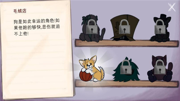 艾琳娜的焦虑汉化版游戏2